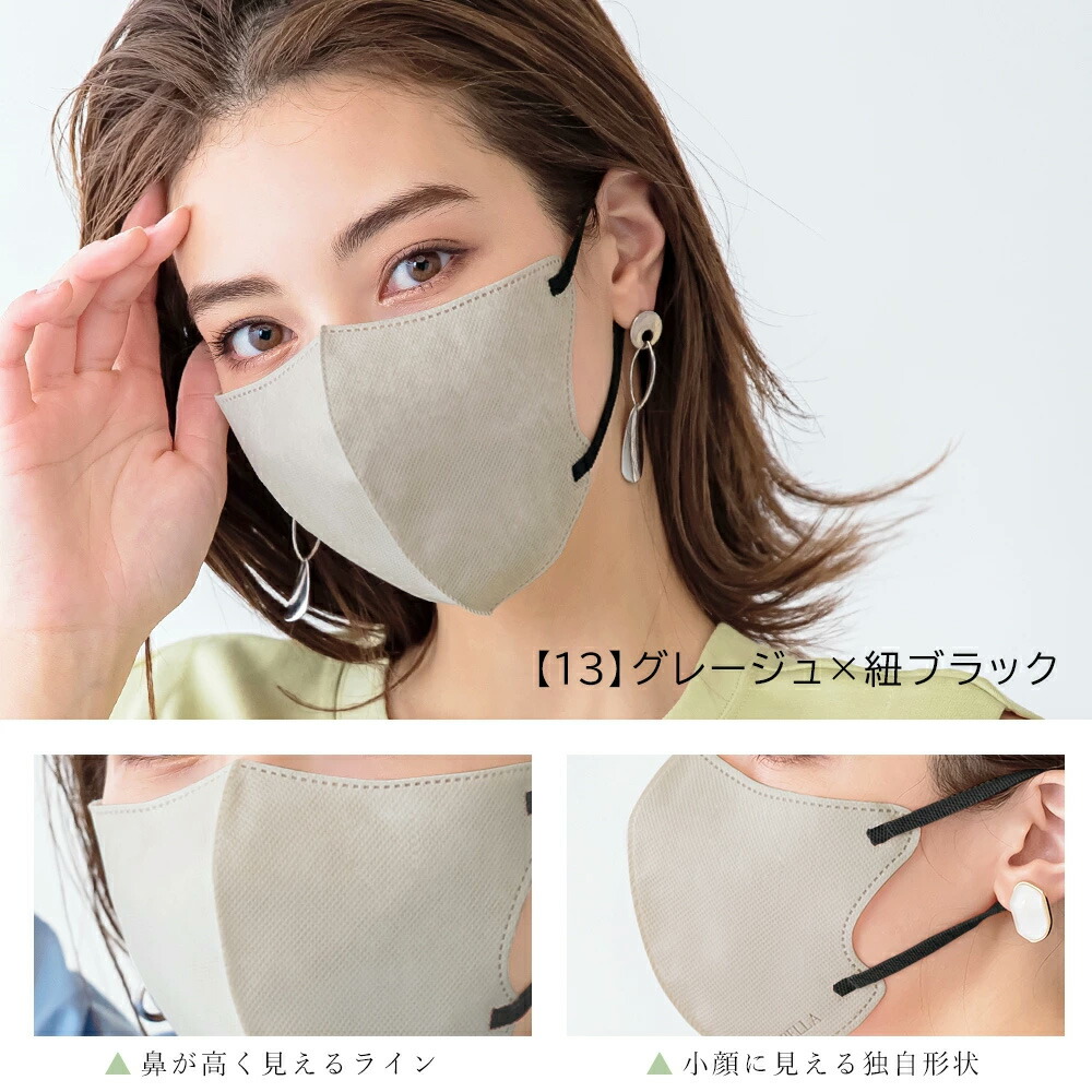 楽天市場】＼高評価／【先着限定クーポンで最安99円】2/23 23:59迄