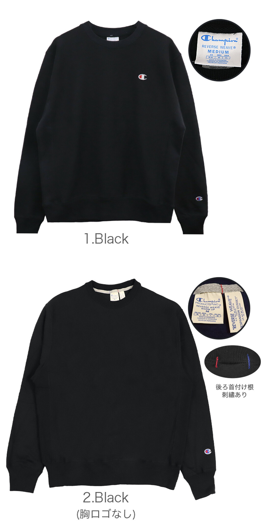 楽天市場】【ワケありアウトレット】チャンピオン リバースウィーブ