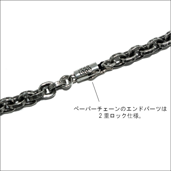 楽天市場】【CHROME HEARTS クロムハーツ】Paper Chain 18inch (約45cm