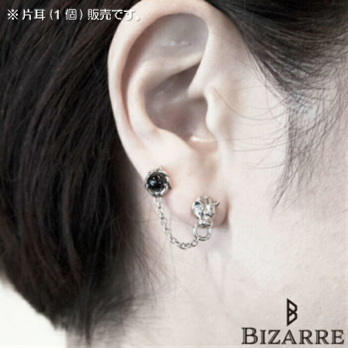 楽天市場】メンズ ピアス 片耳 ブランド シルバー925【 BIZARRE