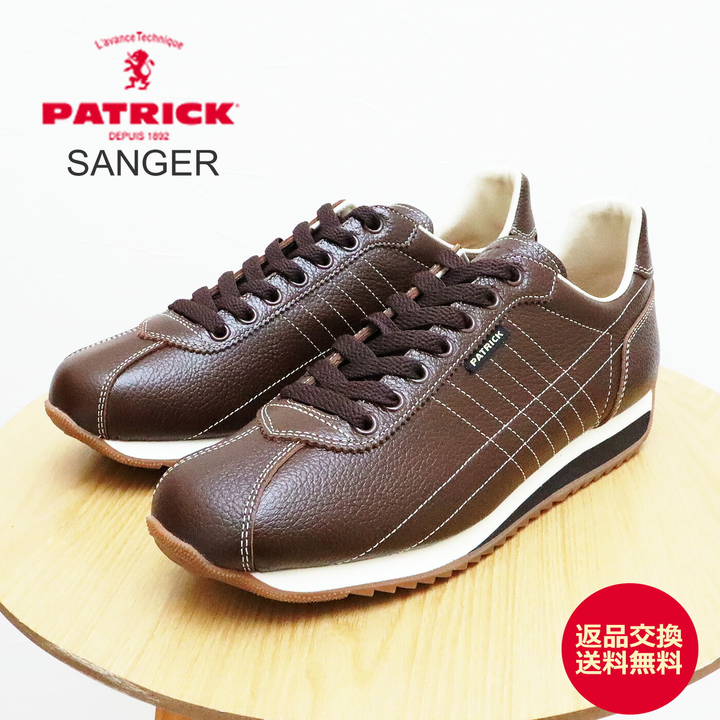 楽天市場】☆2/26限定！ポイント最大30倍！要エントリー！【返品交換