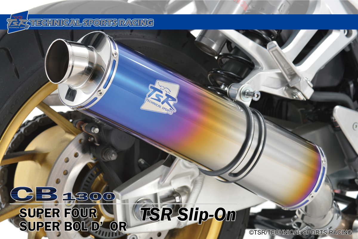 ☆New Products / Honda '14- CB1300SF/SB TSR Slip-On 受注開始