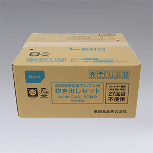 TSSP.JP：アルファ米 尾西のわかめごはん 炊き出しセット（50食用