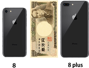 iPhoneSE2(第2世代)宅配買取価格表｜スマホ・タブレット買取【TSUTAYA】