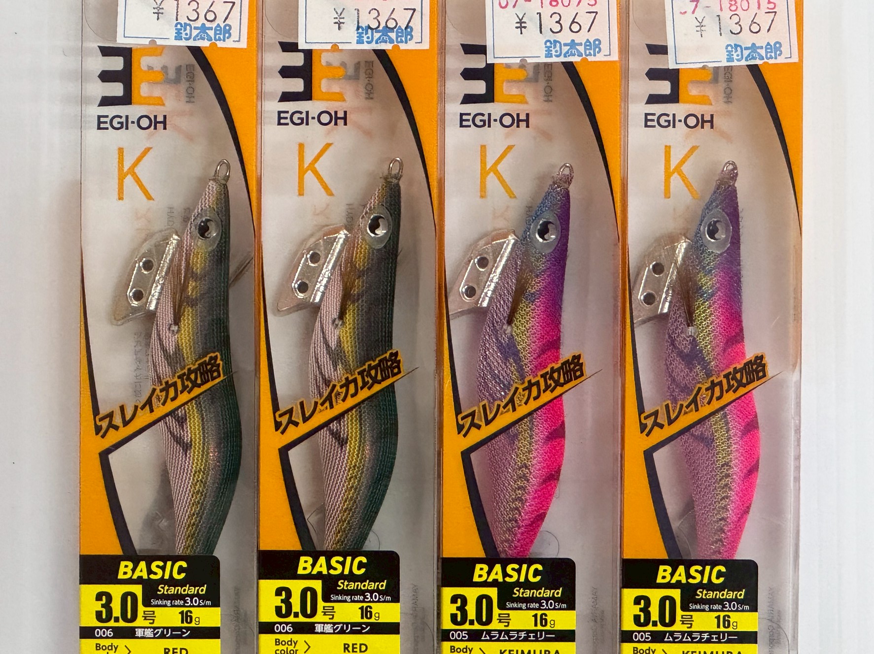 エギ王】ムラムラチェリーvs軍艦グリーン！釣果が変わる状況別使い分け