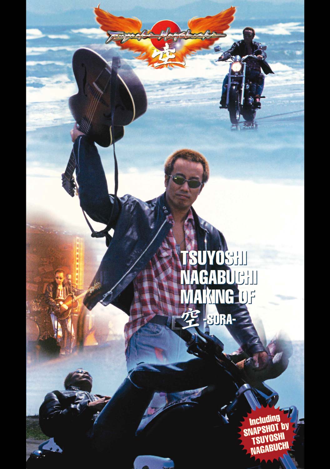 長渕剛 MAKING OF 空 – SORA – [VHS]｜DISCOGRAPHY｜長渕剛 OFFICIAL