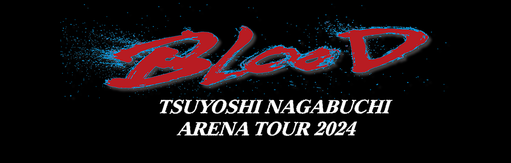 アルバム「blood」特設