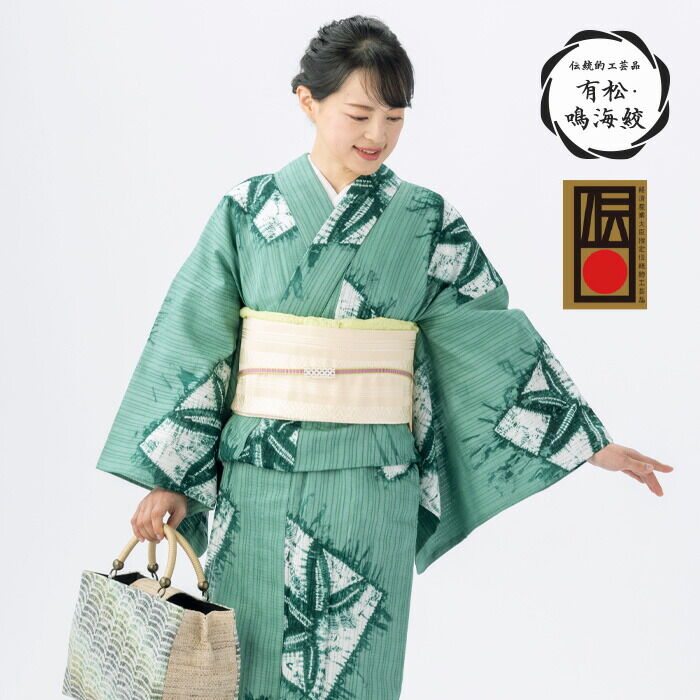 伝統的工芸品 つゆくさ 有松絞り 浴衣