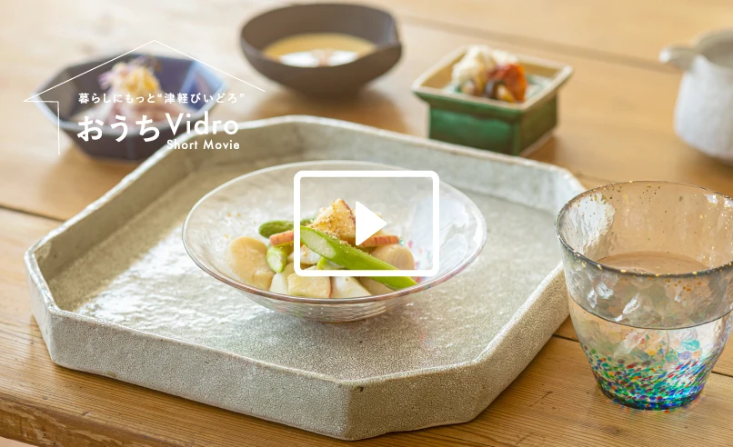 津軽びいどろランタングローブ 限定【万緑(ばんりょく)】初期型