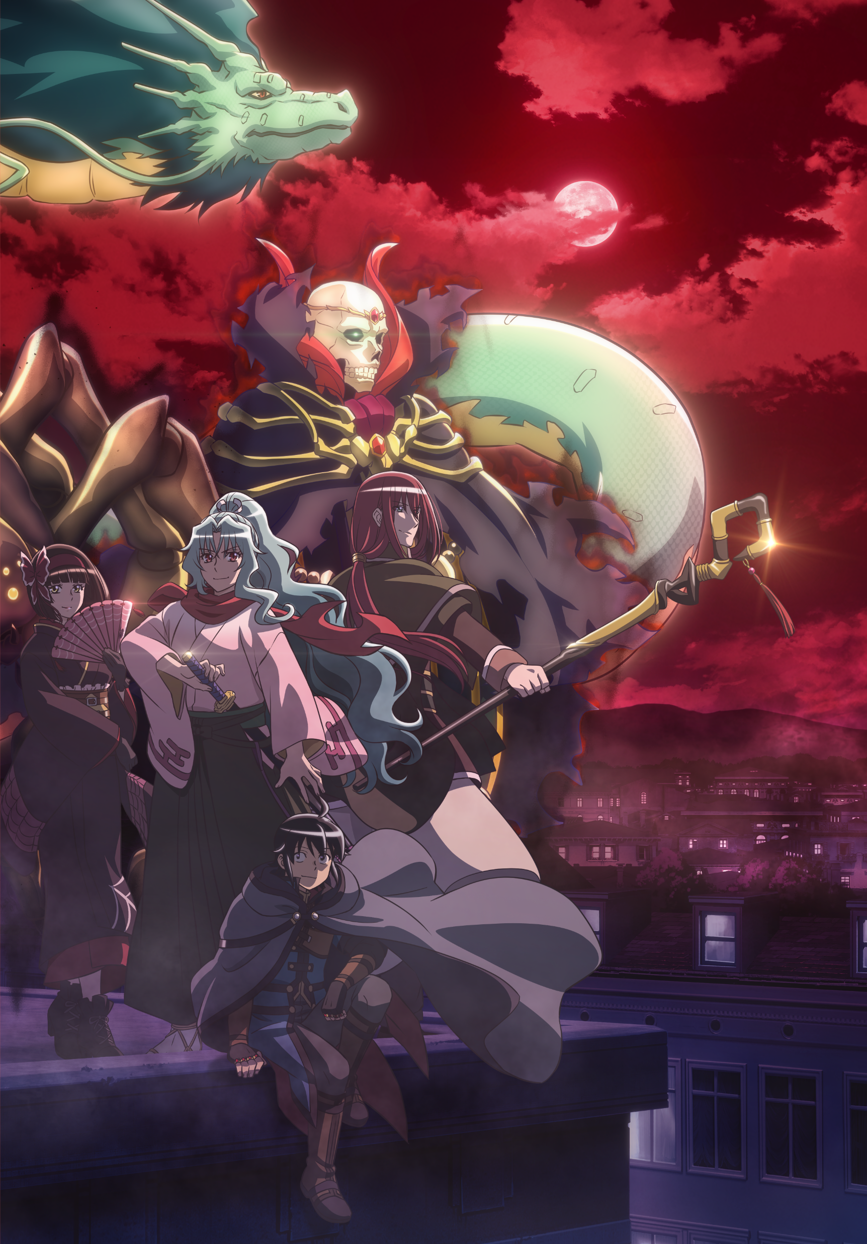 TVアニメ『月が導く異世界道中 第二幕』