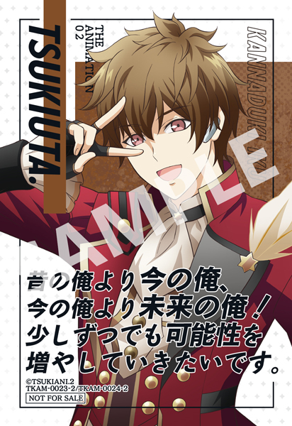 DVD】ツキウタ。 THE ANIMATION2 第4巻 | ツキノ芸能プロダクション