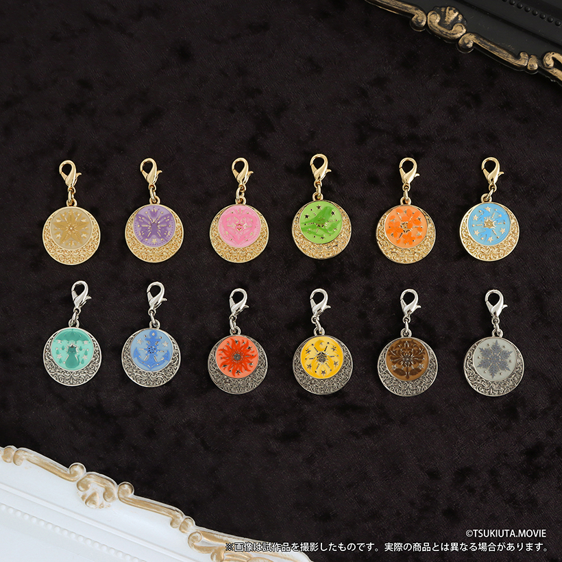 メタルチャームコレクション | GOODS(グッズ) | 「ツキウタ。」劇場版