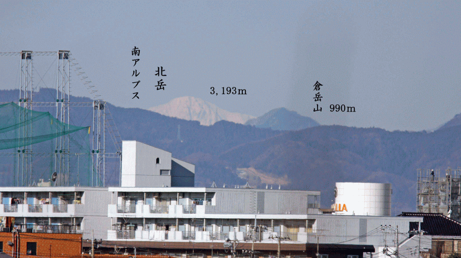 つくし野セントラルパークから見える山々