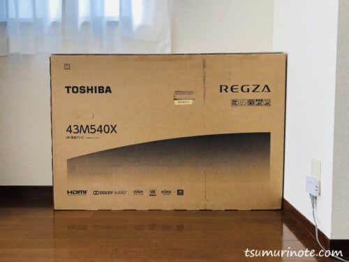 ダブル録画やネット動画視聴もおまかせ！東芝43V型4K対応液晶テレビ