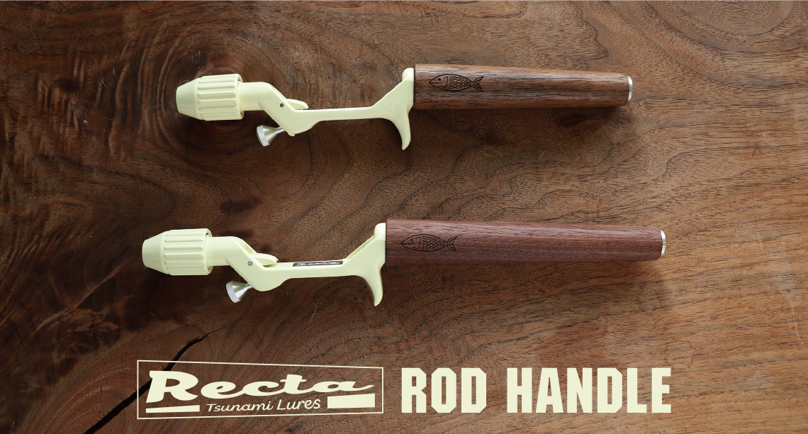 Recta Rod Handle | TSUNAMI LURES