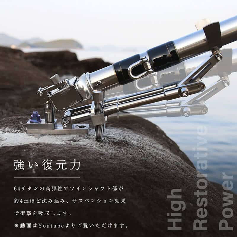 CHONMAGE FISHING64チタン製クエ用ツインシャフト竿受け！』の紹介です