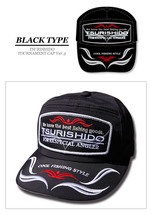 TSURISHIDO｜釣士道製品情報～釣士道ジップシャツ2024～