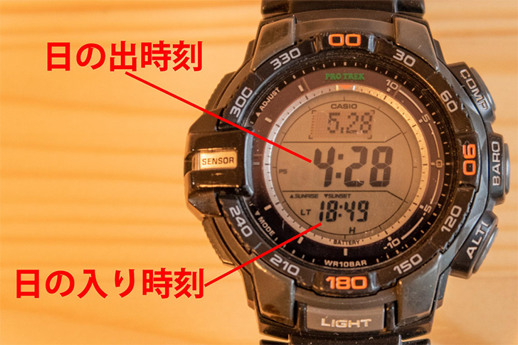 カシオ・PROTREK（プロトレック）PRG-270商品レビュー！】釣りに