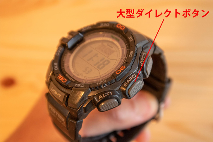 カシオ・PROTREK（プロトレック）PRG-270商品レビュー！】釣りに