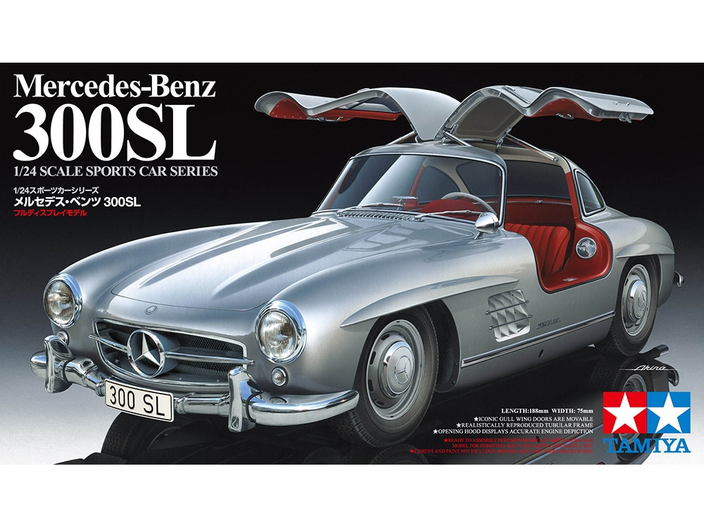 24338 1/24 メルセデス・ベンツ 300 SL【24338:4950344243389