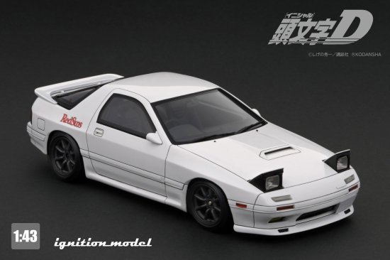 IG2874 イグニッションモデル 1/43 INITIAL D Mazda Savanna RX-7