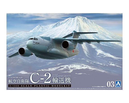 航空機No.03 1/144 航空自衛隊 C-2 輸送機【4905083055083】｜青島文化