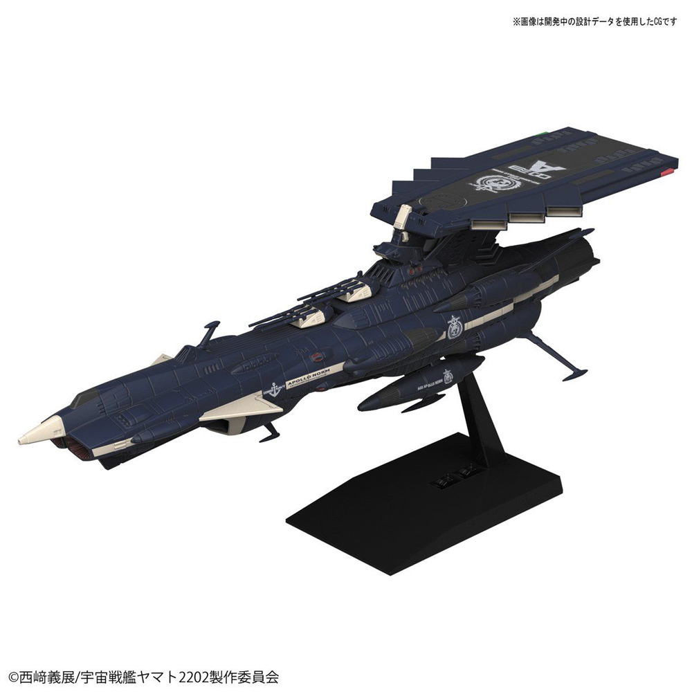 宇宙戦艦ヤマト2199 大ガミラス帝国軍　ゲルバデス級航宙戦闘母艦(ダロルド) Amazon | 1/1000 ゲルバデス級航宙戦闘母艦 ダロルド (宇宙戦艦ヤマト