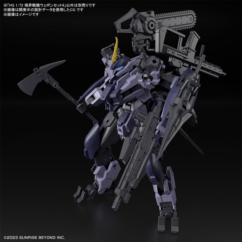 HG 境界戦機ウェポンセット6【4573102656964】｜バンダイ（BANDAI）