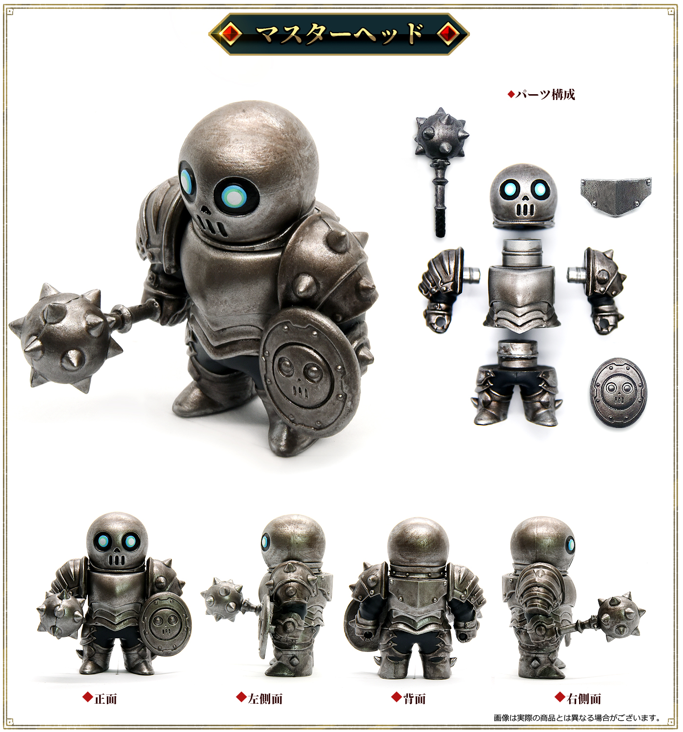 メタルアーマーズ（シルバーVer.) 各6 種【1BOX6個入】【4595057577019