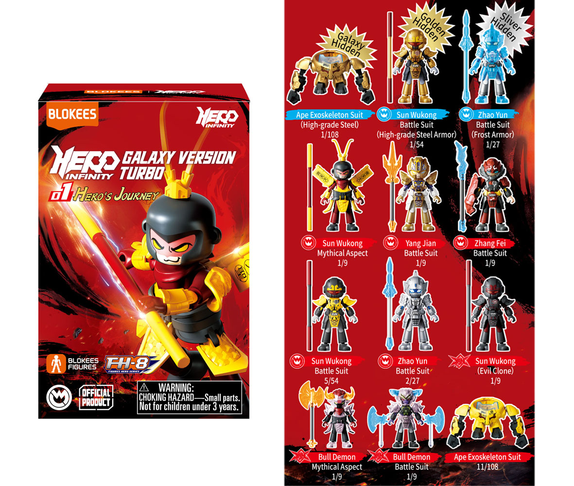 Hero 第1弾 “Hero's Journey”【1BOX9個入り】【6972984886465】｜Blokees