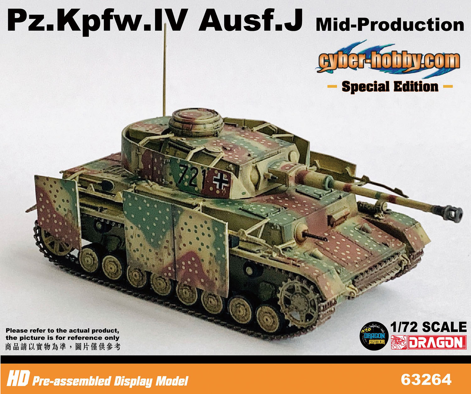 1/72 WW.II ドイツ軍 IV号戦車J型 中期生産型 西部戦線 1944 完成品