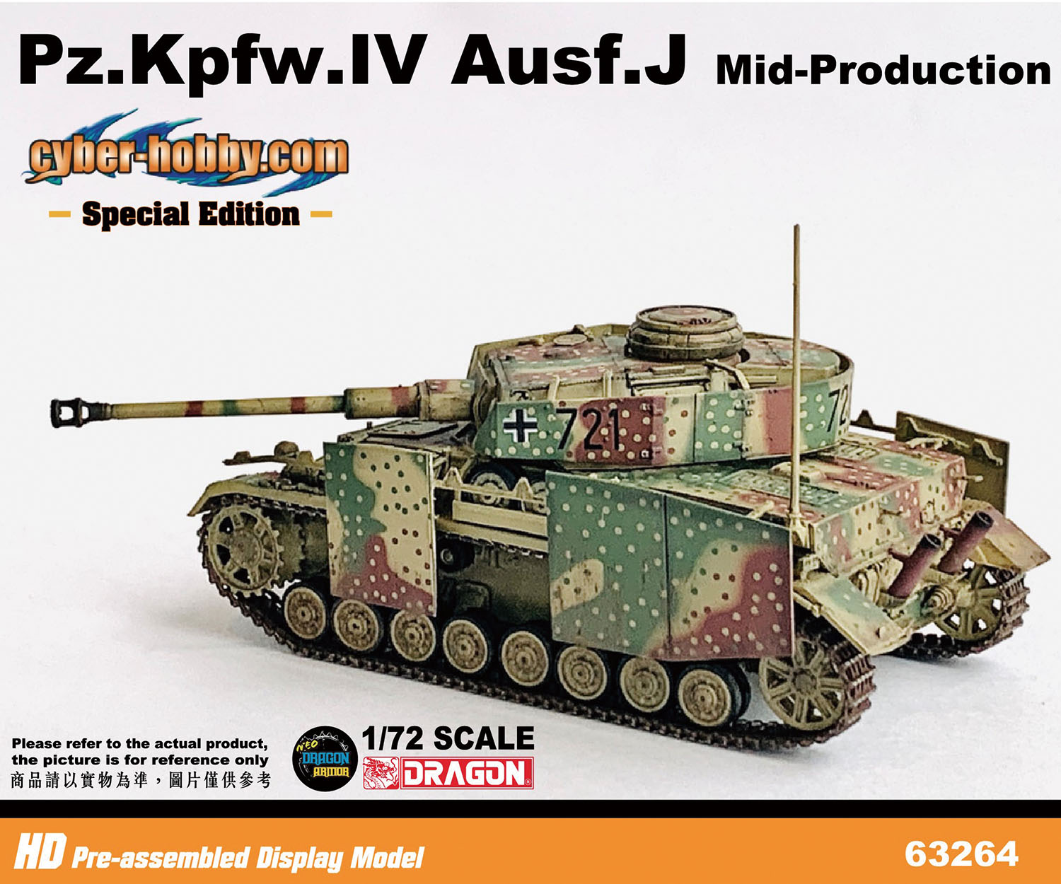 1/72 WW.II ドイツ軍 IV号戦車J型 中期生産型 西部戦線 1944 完成品