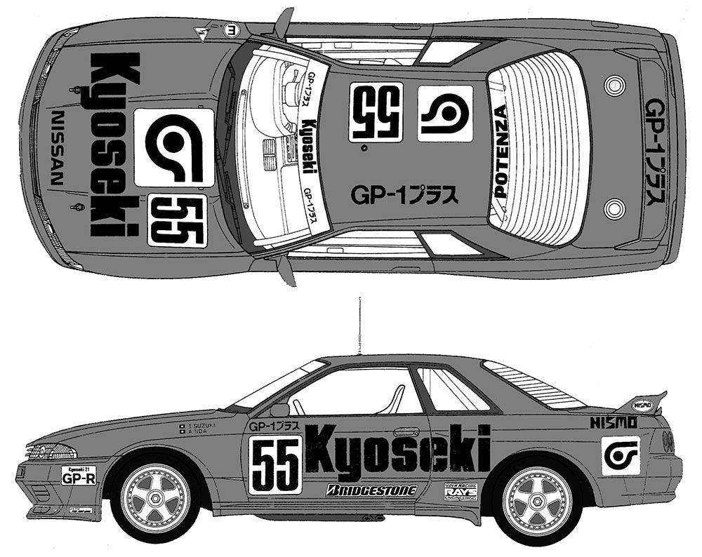 日鉱共石SKYLINE GP-1プラス【AXES-7:4968728142081】｜フジミ模型