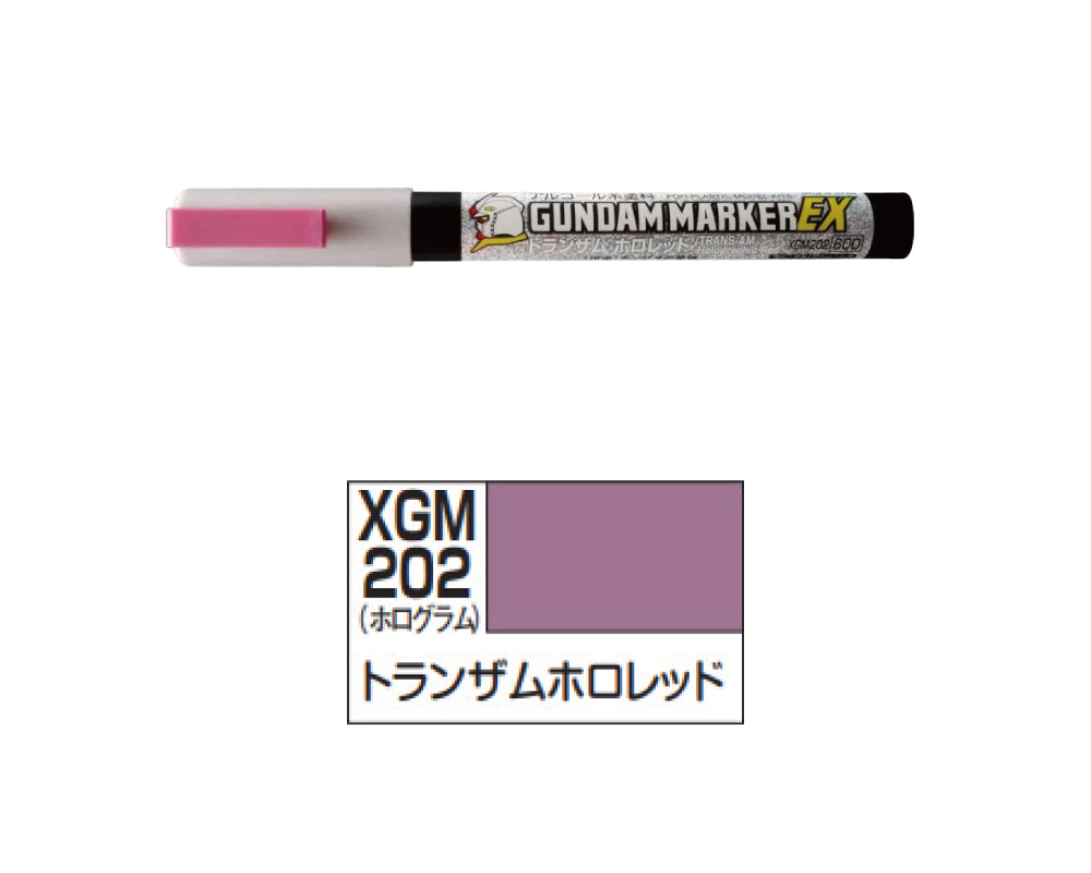 XGM201 ガンダムマーカーEX 月光蝶 ホロシルバー【XGM201