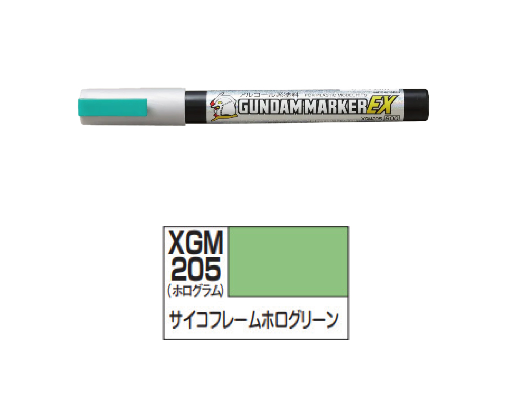 XGM201 ガンダムマーカーEX 月光蝶 ホロシルバー【XGM201