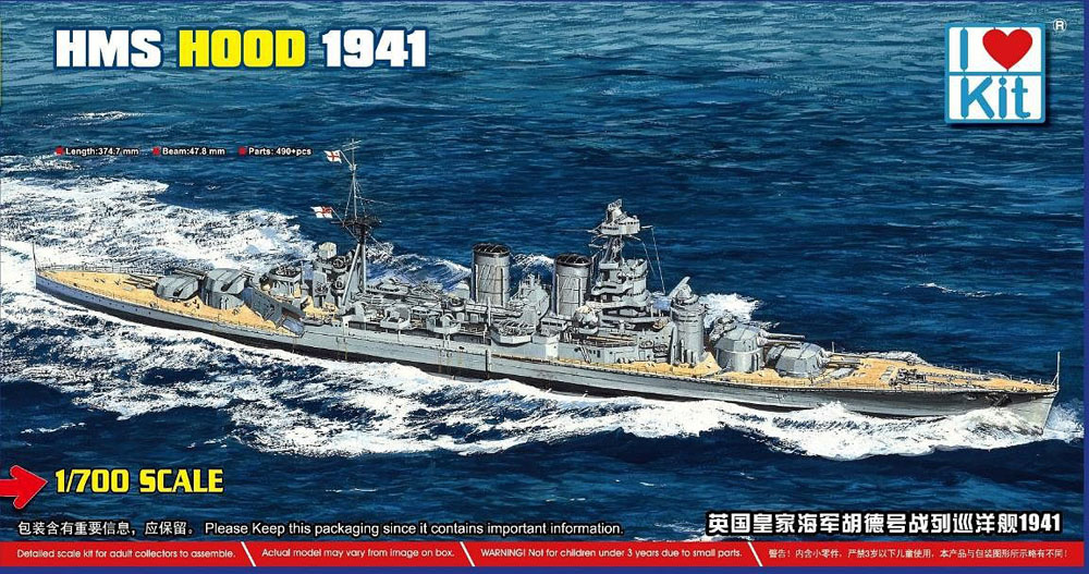 特33 1/700 日本海軍戦艦 陸奥 開戦時【4968728433257】｜フジミ模型