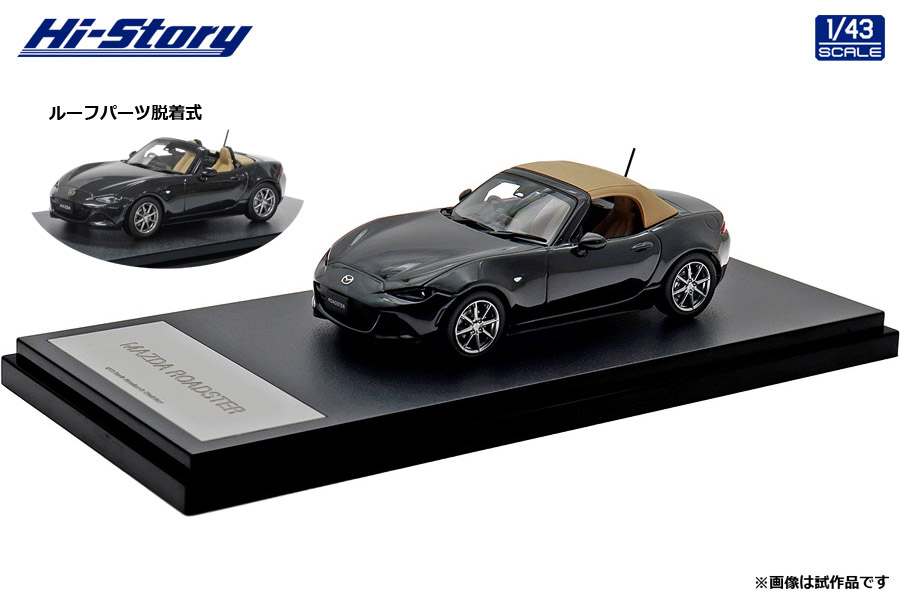 1/43 MAZDA ROADSTER S Leather Packege (2024) マシーングレー