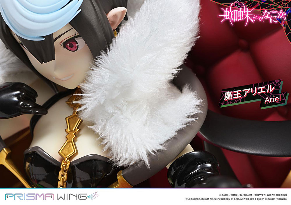 PRISMA WING 蜘蛛ですが、なにか？ 魔王アリエル 1/7 スケール 完成品