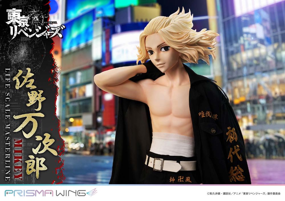 ライフスケールマスターライン 東京リベンジャーズ 佐野 万次郎【LSTRV