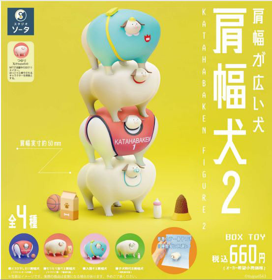 JUNK HEAD 1/1 「3バカ」 ソフビフィギュア【4580799833776】｜HMA