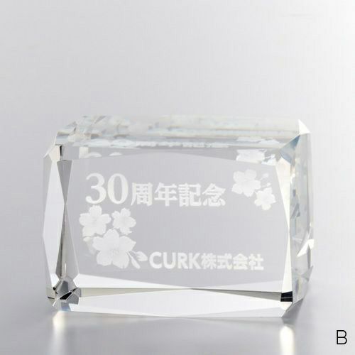 クリスタルペーパーウェイト84C81-04 デザイン・彫刻料無料 ノベルティ