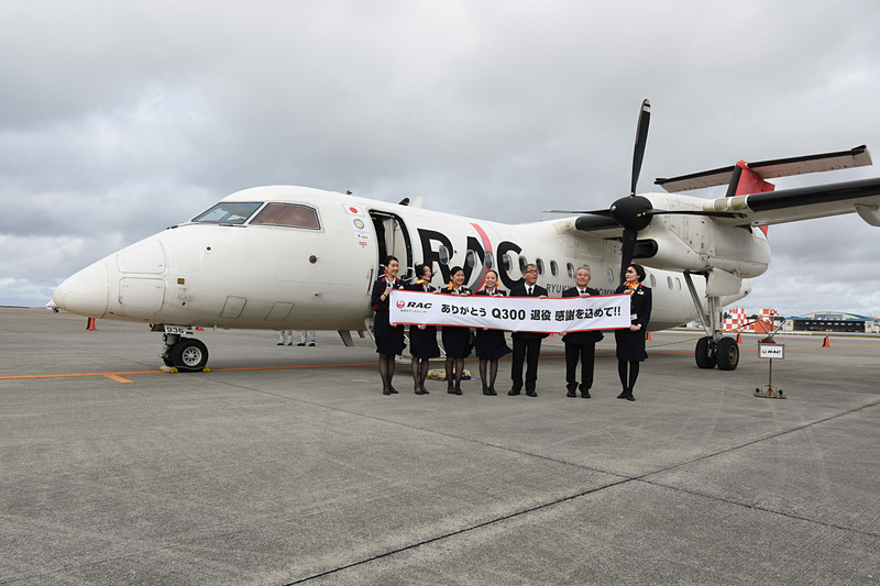 琉球エアーコミューターのボンバルディア Q300型機が慶良間～久米島