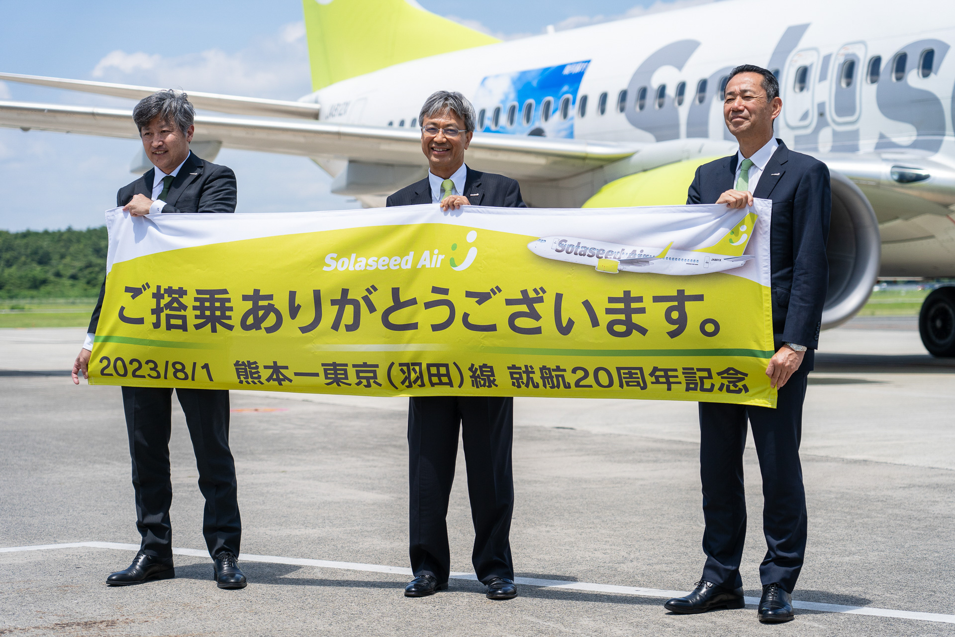 ソラシドエア、熊本就航20周年。髙橋社長「少しでも助けになれば」と