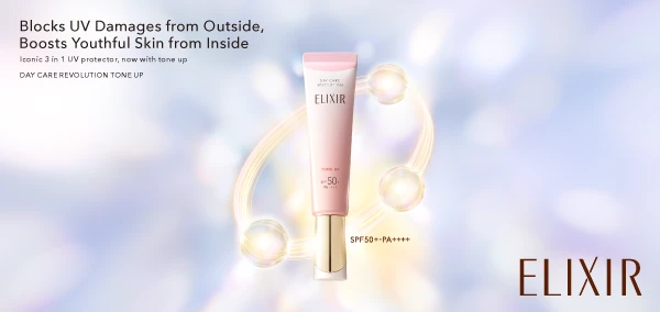 免税店限定商品｜SHISEIDO｜アルティミューン パワライジング セラム 100mL