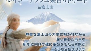 Tracey Ash – トレイシーアッシュ┃日本語サイト | Tracey Japan