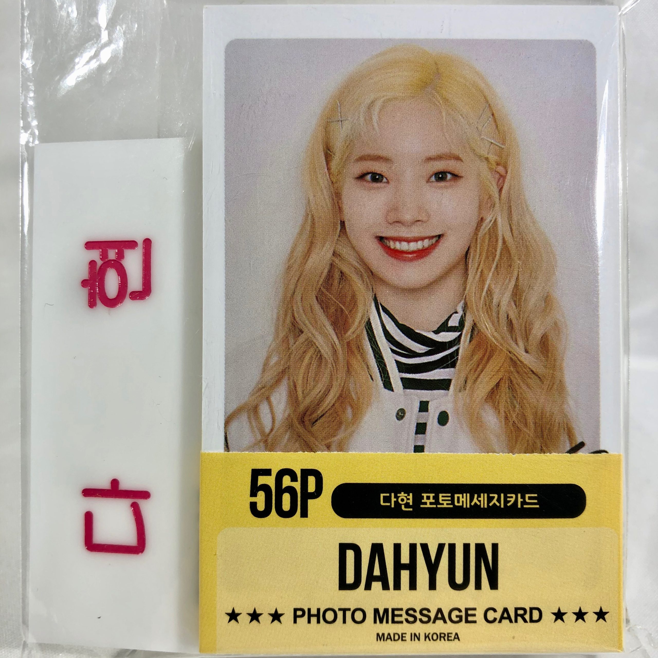 DAHYUN ダヒョン – TWICE トゥワイス グッズ ／ フォト メッセージ