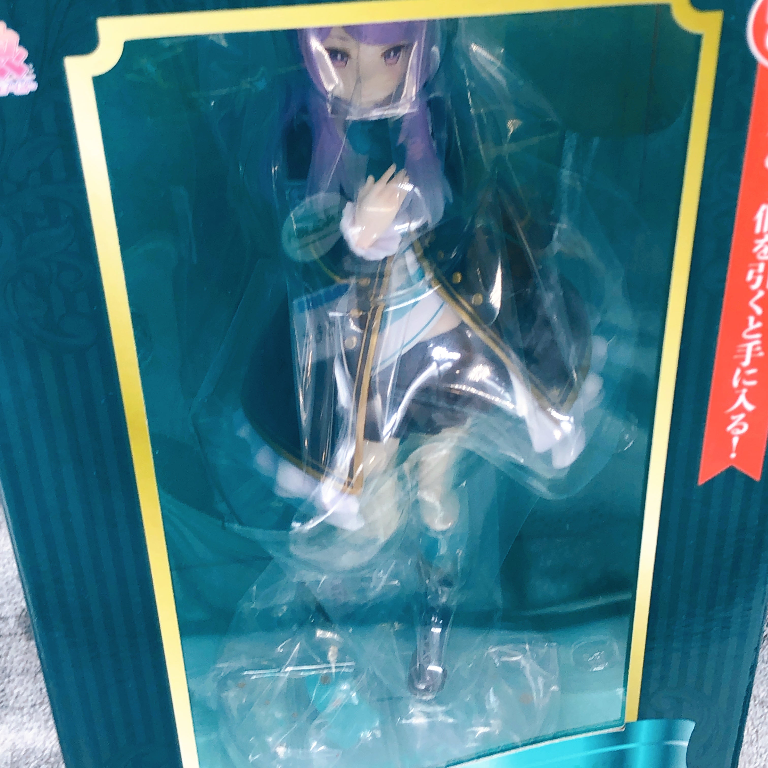 Uma Musume Pretty Derby Mejiro McQueen Ichiban Kuji Last One Figure vo