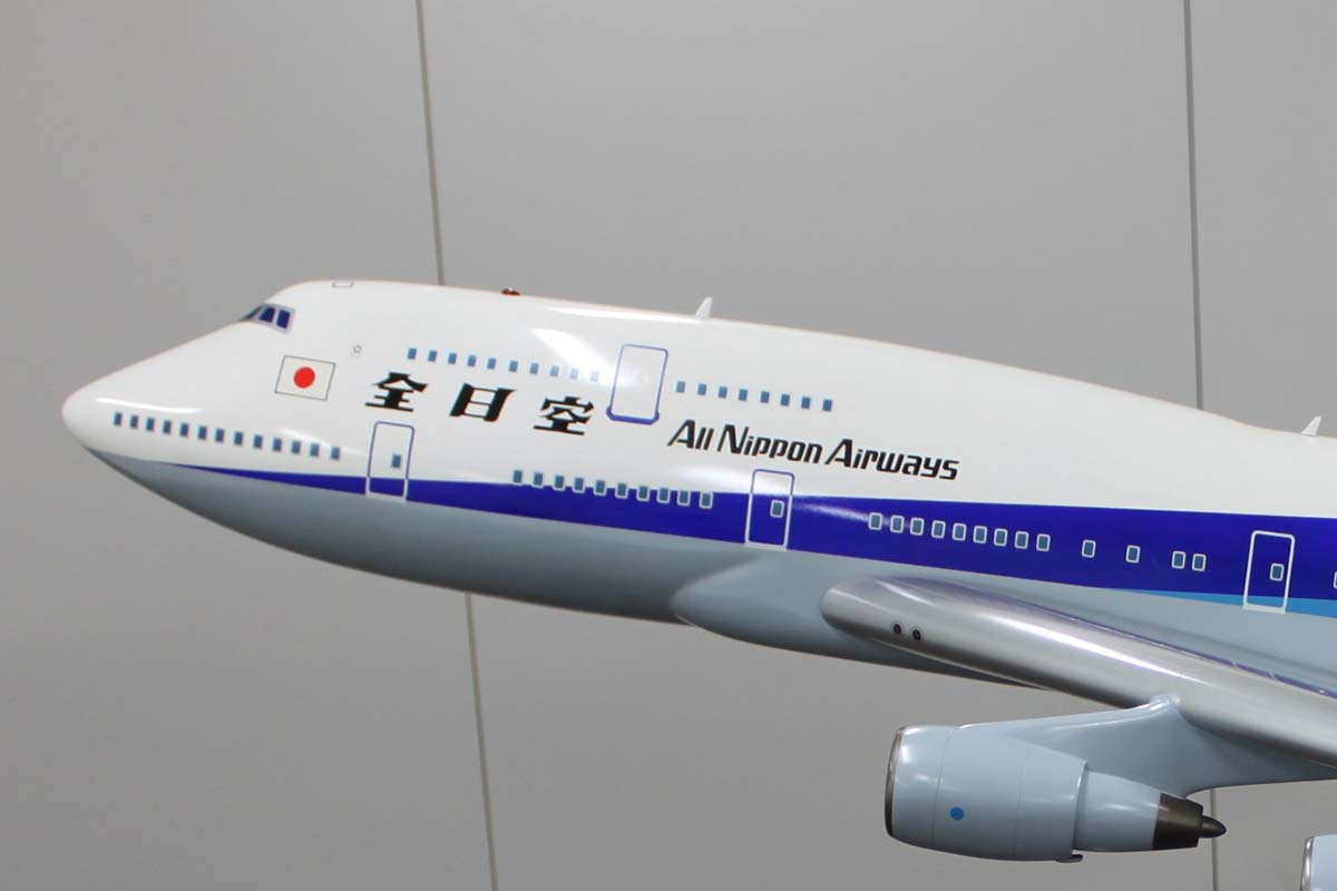 全日空商事 NH20075 747-400 ANA JA8094 美品 全日空商事 NH20075 747