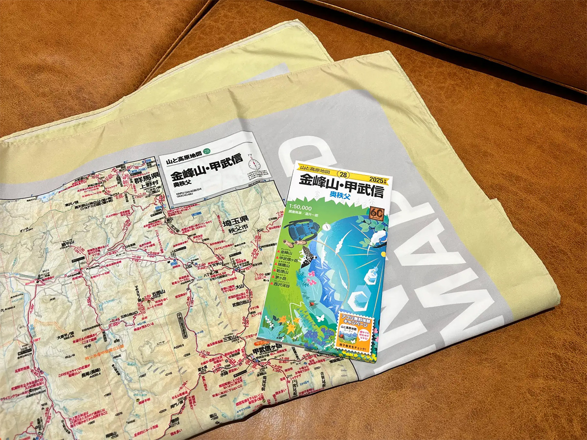昭文社】｢山と高原地図｣60周年記念コラボグッズ､マルチストールと