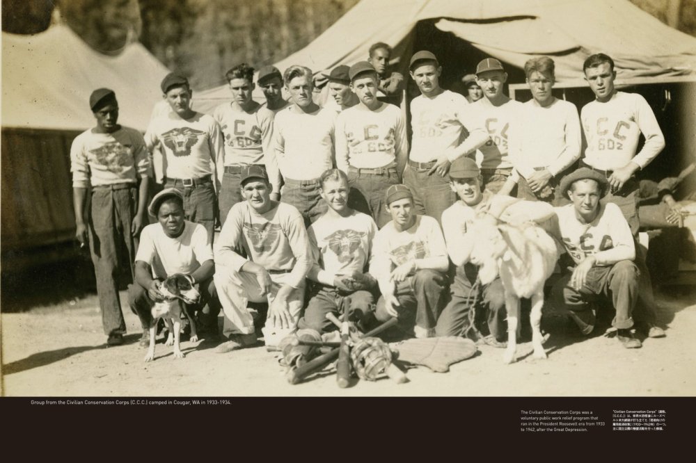 My Freedamn! Special 